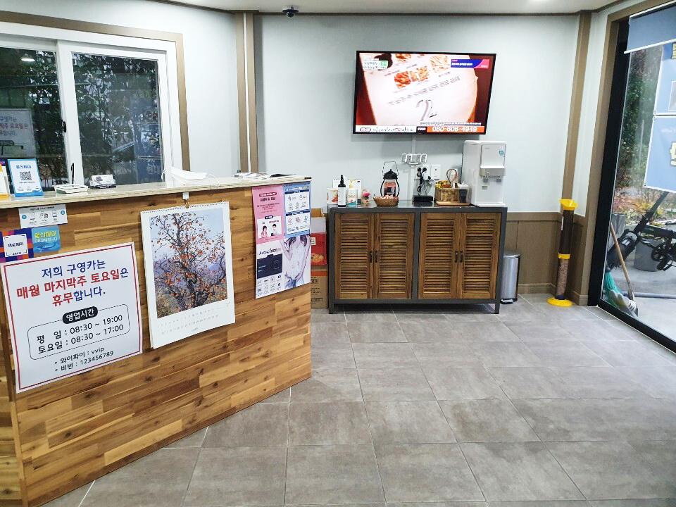 구영카 이미지 6