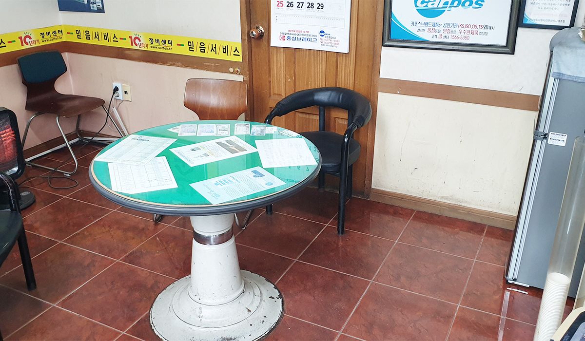 착한정비센터 서라벌점 이미지 3