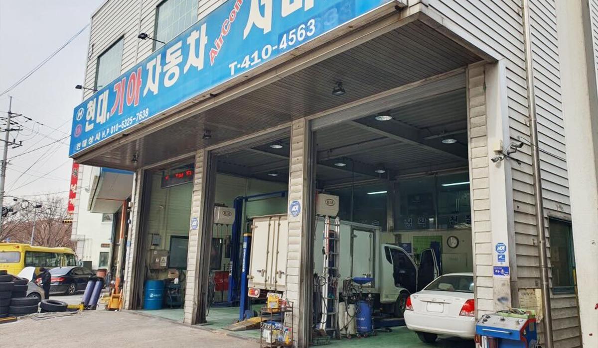 현대상사 이미지 1