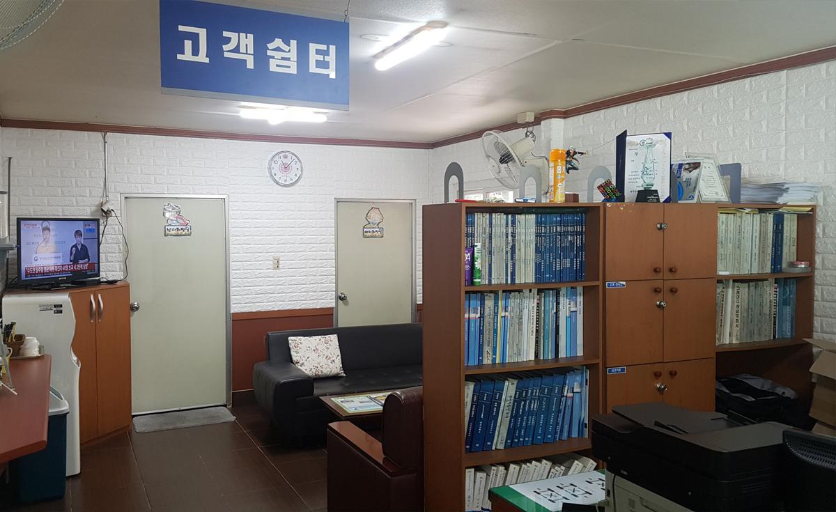 전문정비무거남부점 이미지 4