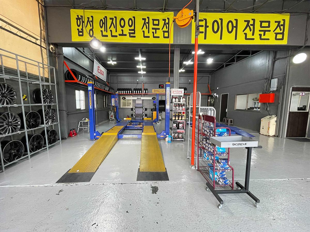 타이어쿡 이미지 4
