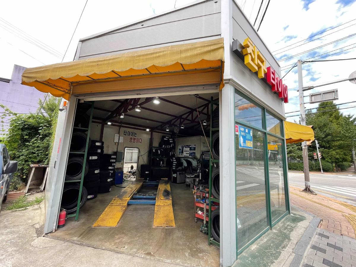 친구 종합타이어 할인매장 이미지 2