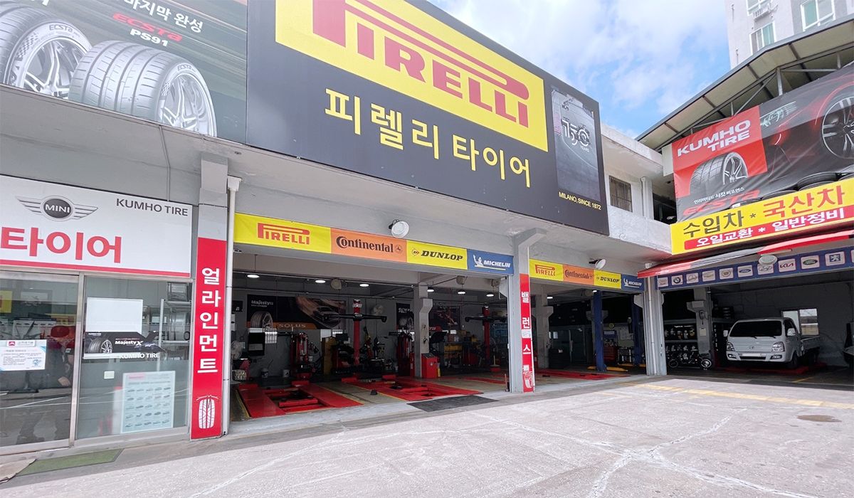 금호타이어 그린통상 이미지 1
