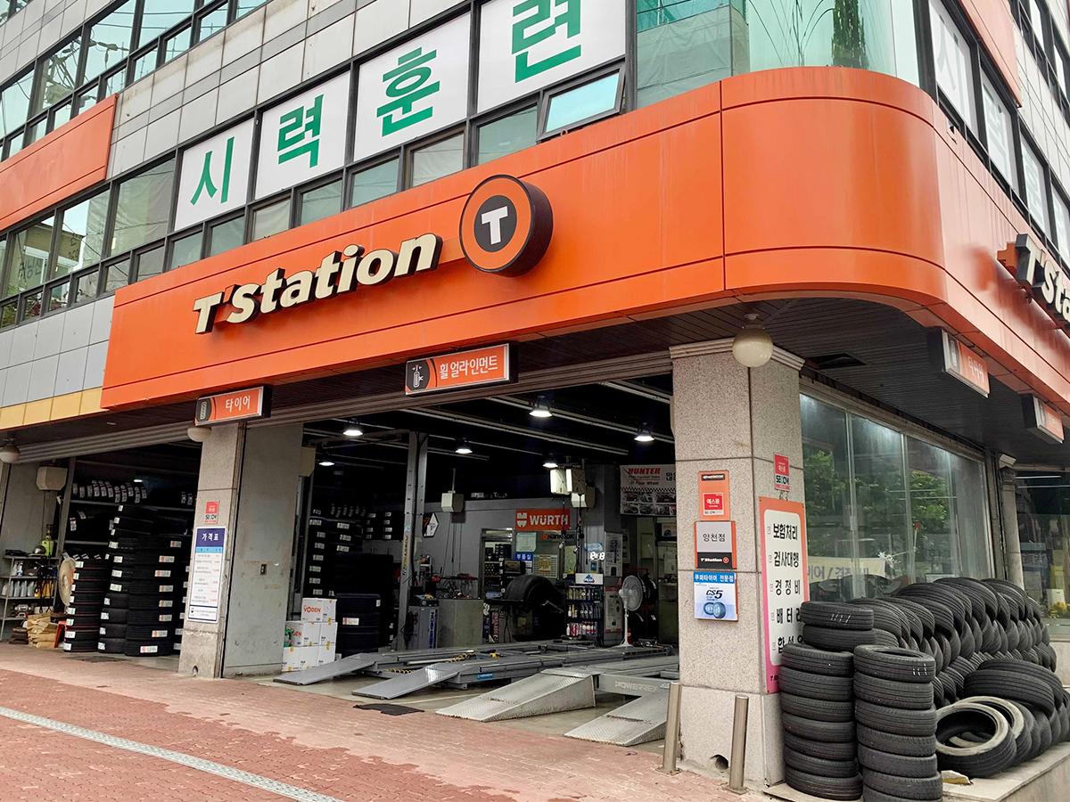 티스테이션 양천점 이미지 2