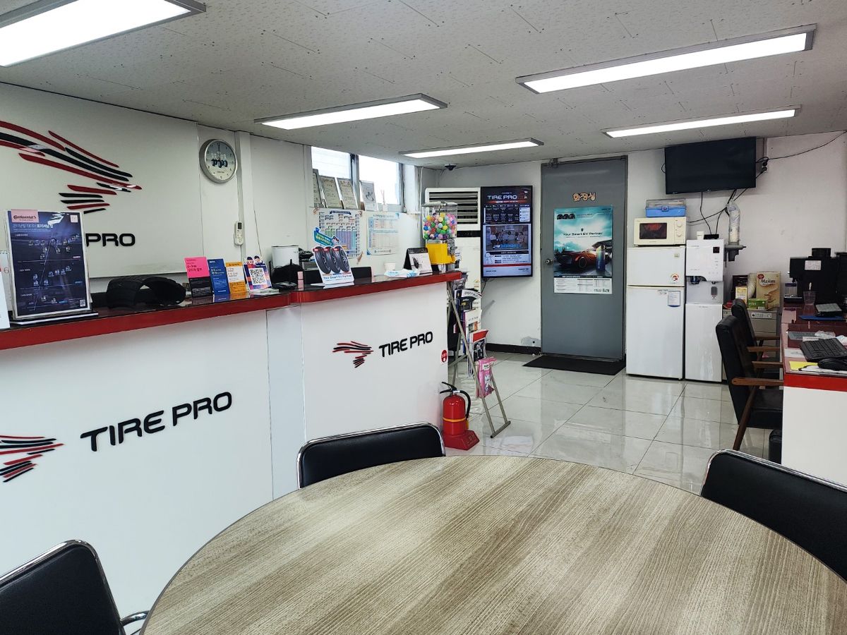 타이어프로 계산점 이미지 3