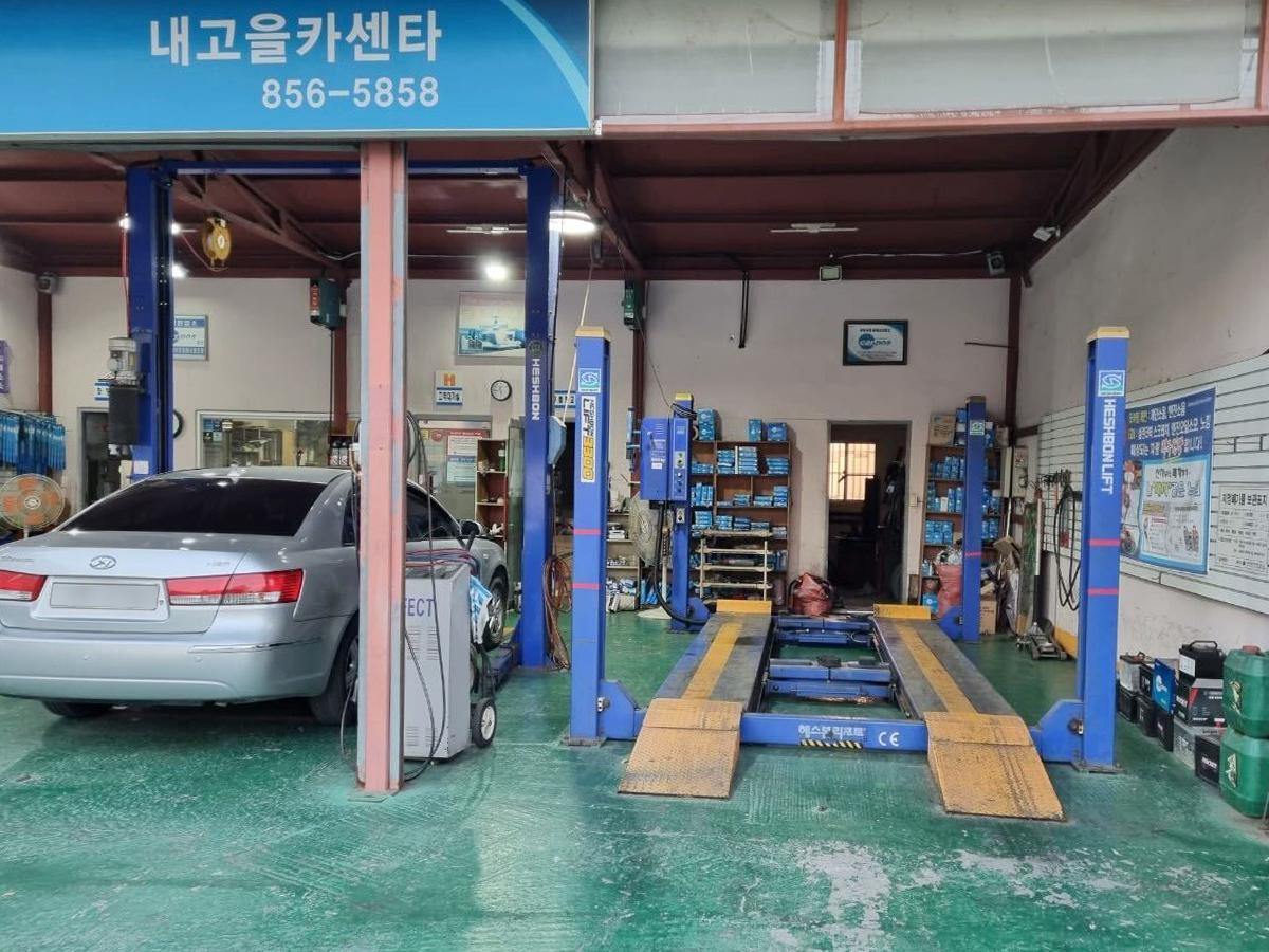 내고을카센타 이미지 2