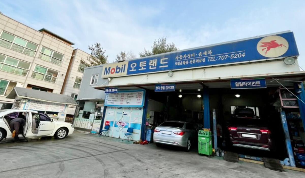 넥센타이어오토랜드 이미지 1