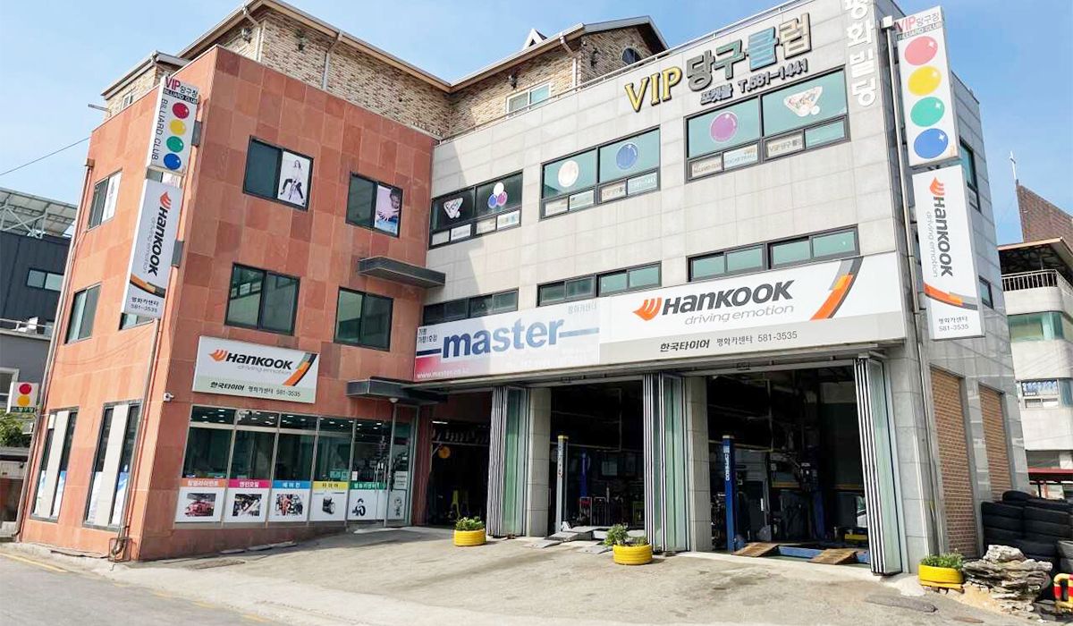 한국타이어 평화카센타 이미지 1