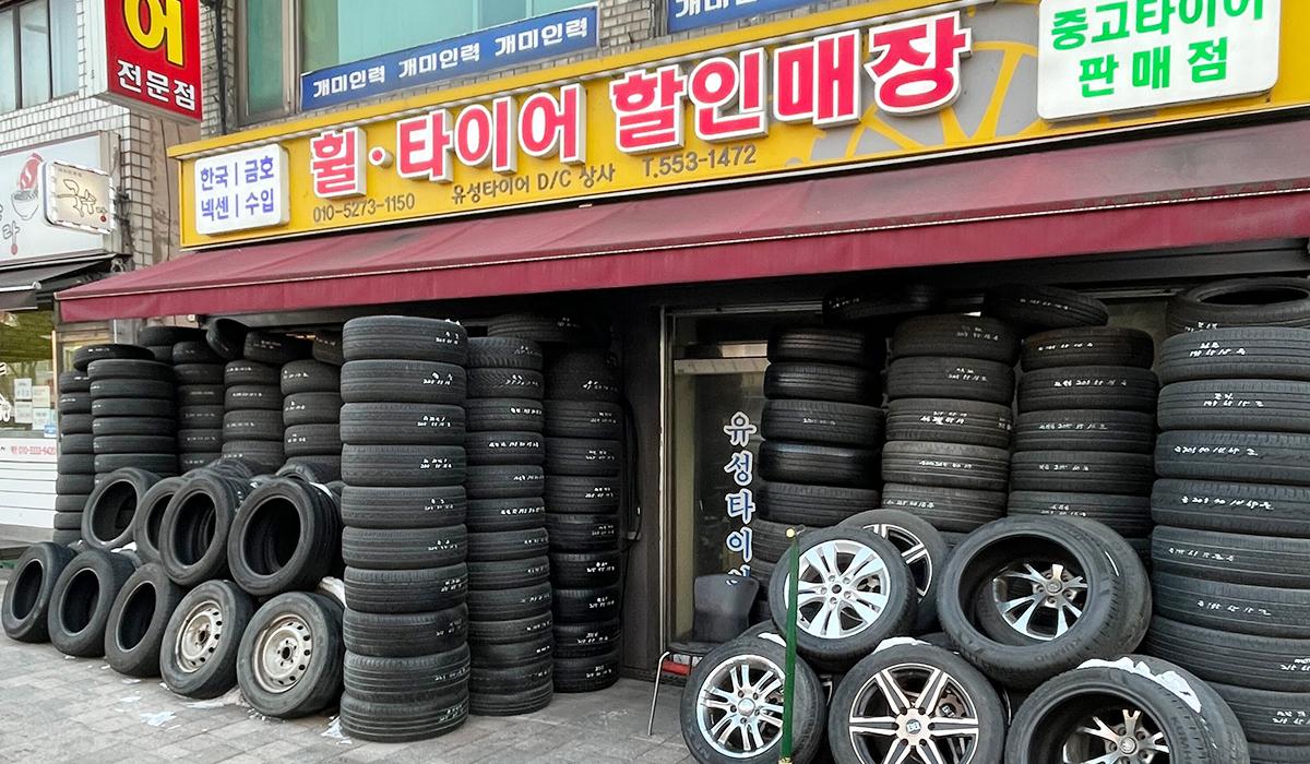 유성타이어 이미지 2