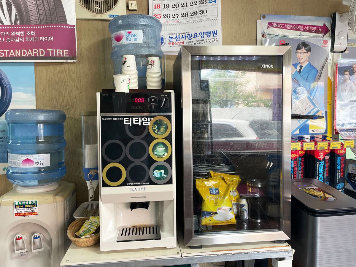 타이어테크 로얄카서비스 이미지 4