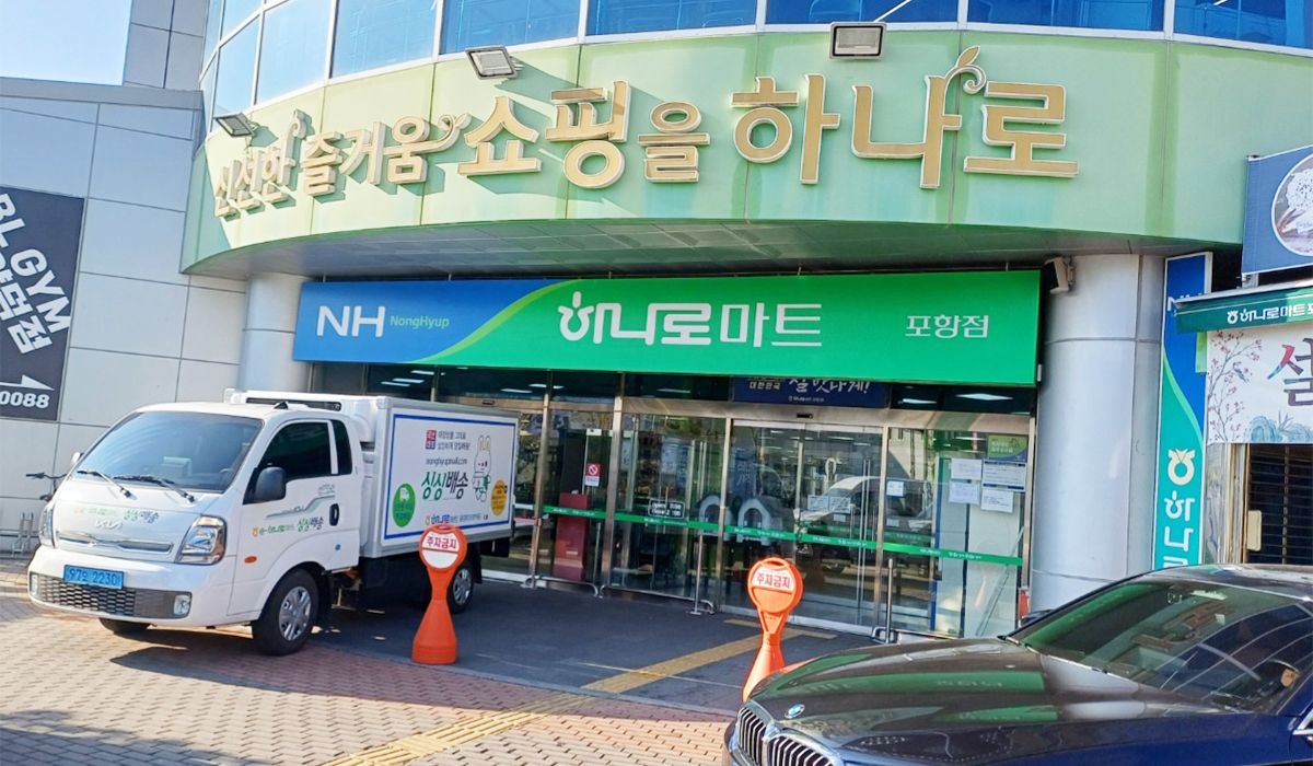 하나로카센터 이미지 2