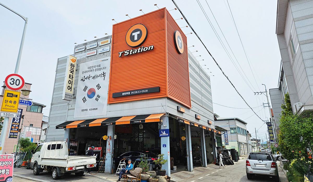 티스테이션 광한루점 이미지 1