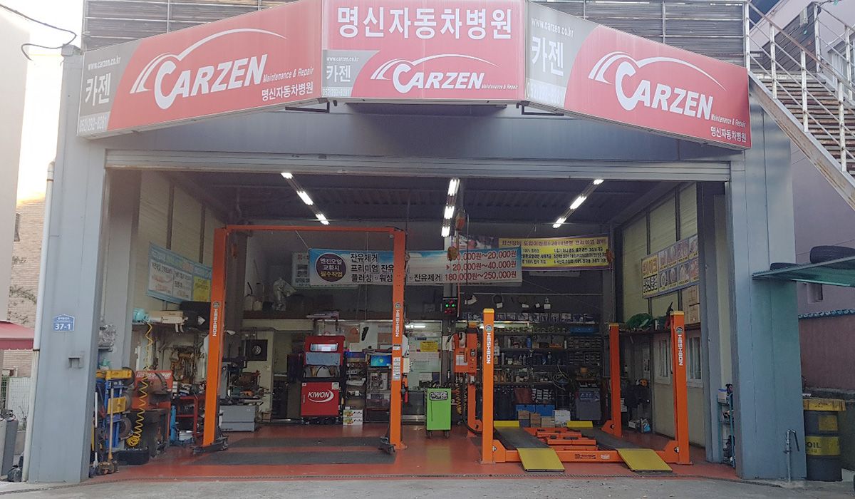 카젠 호계점 이미지 1