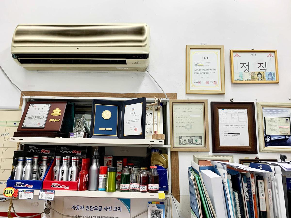삼인자동차공업사 이미지 6