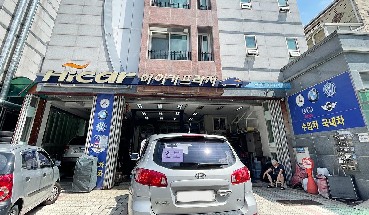 하이카프라자 김포장기점 이미지 2