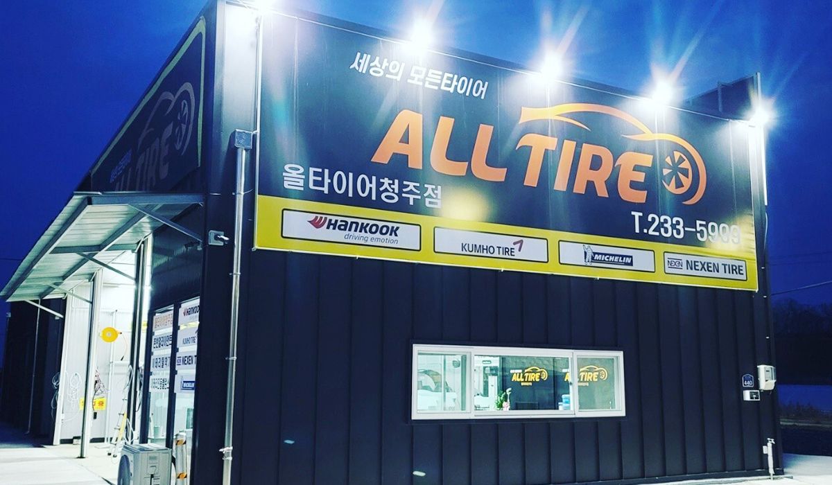 올타이어 청주점 이미지 2