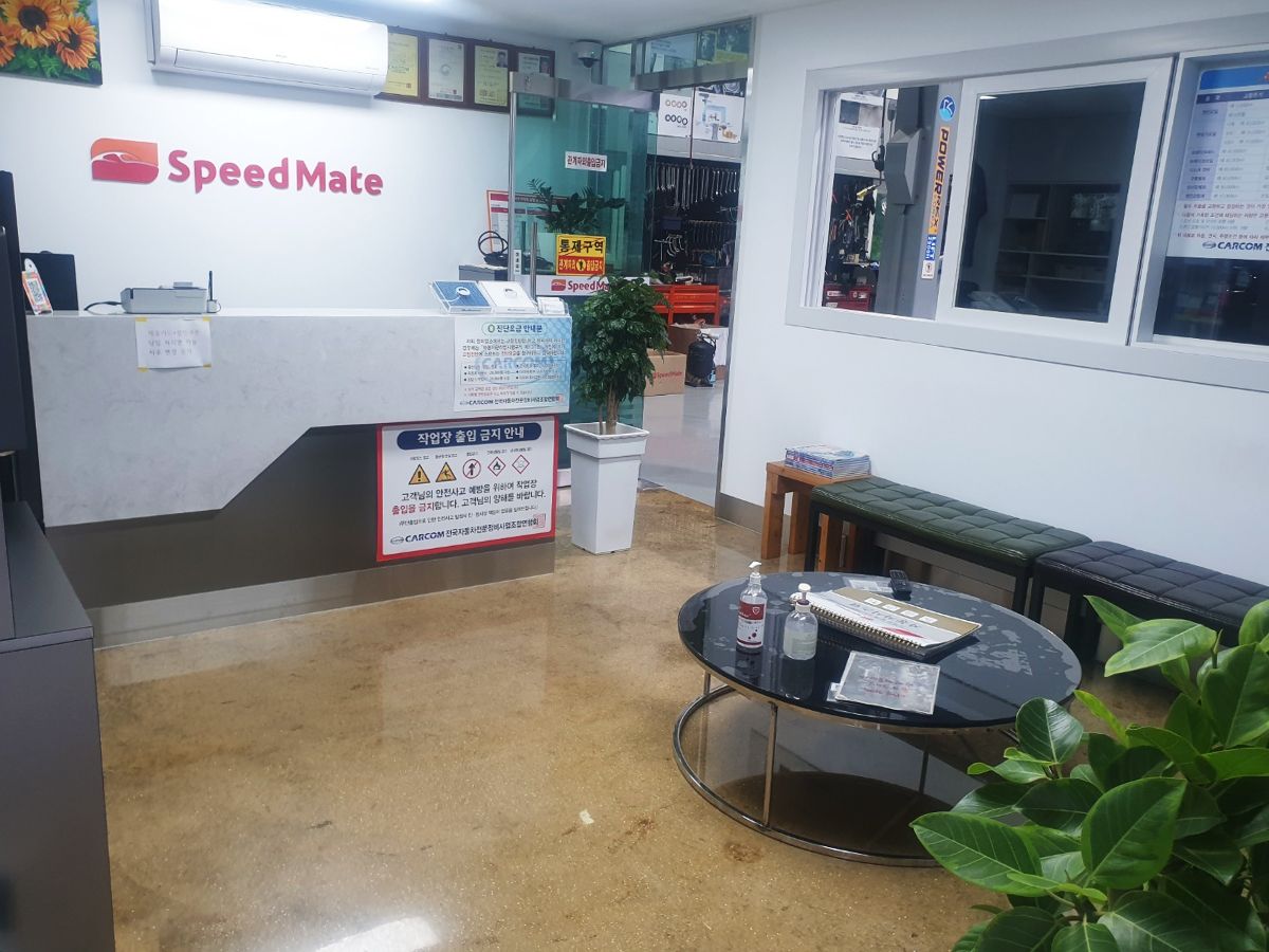 스피드메이트 거제상동점 이미지 3