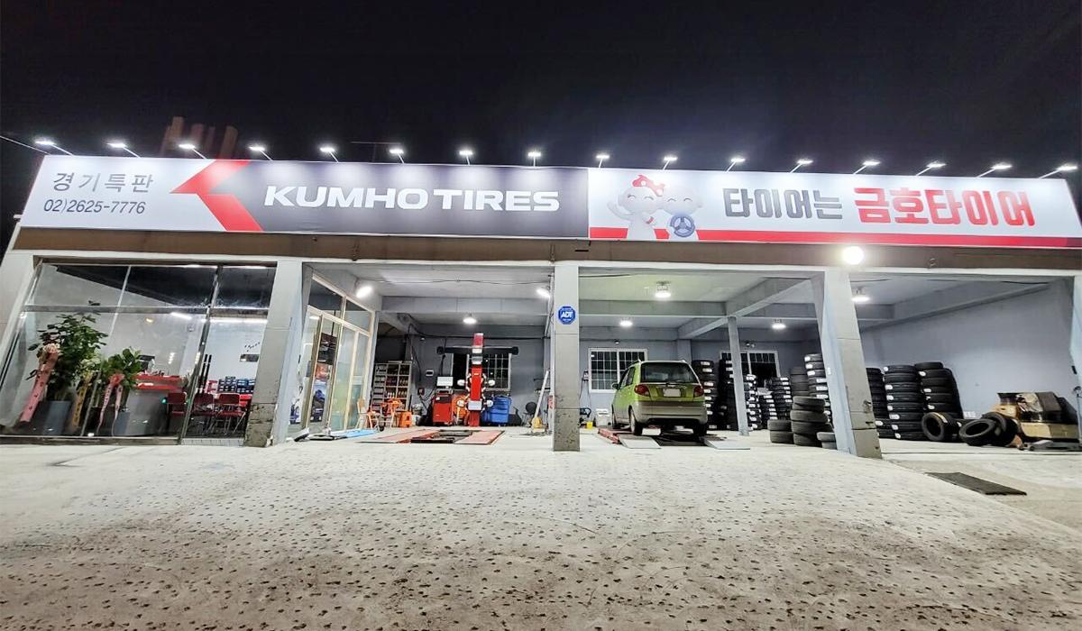 경기특판 이미지 4
