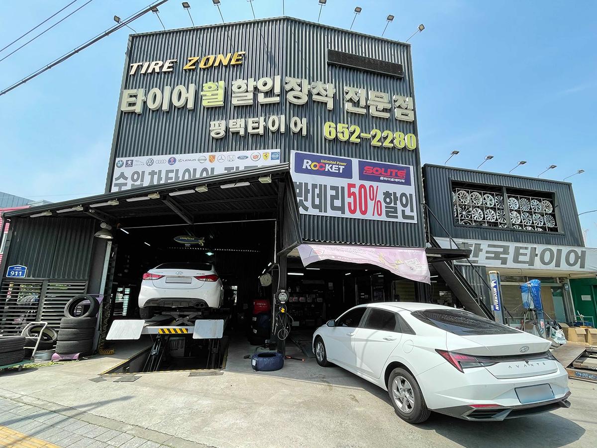 타이어존 이미지 1