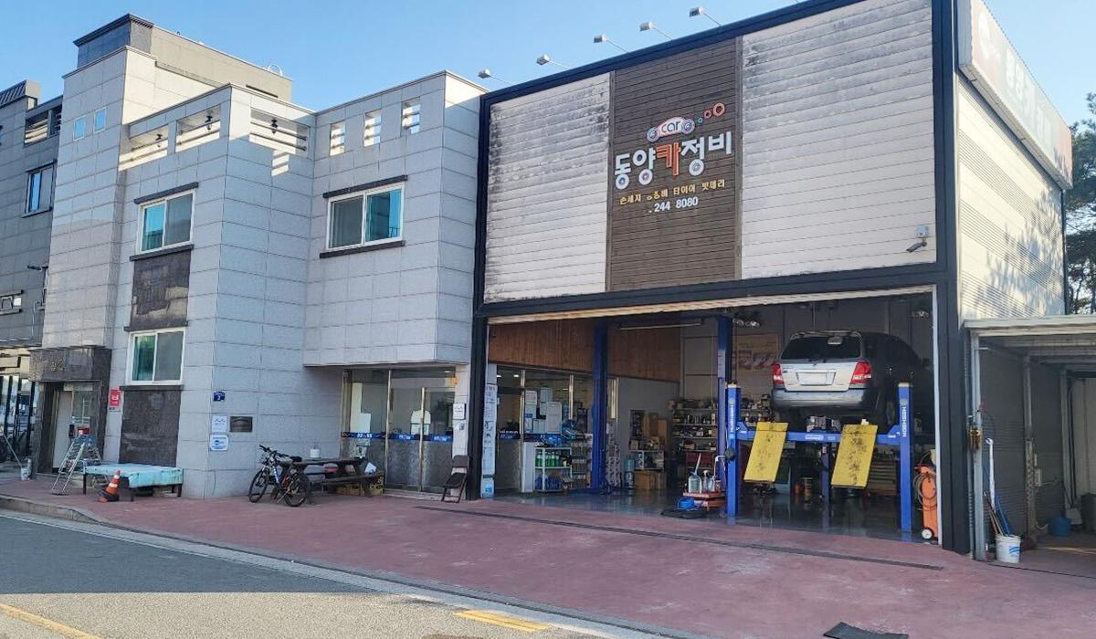 동양카정비 이미지 1