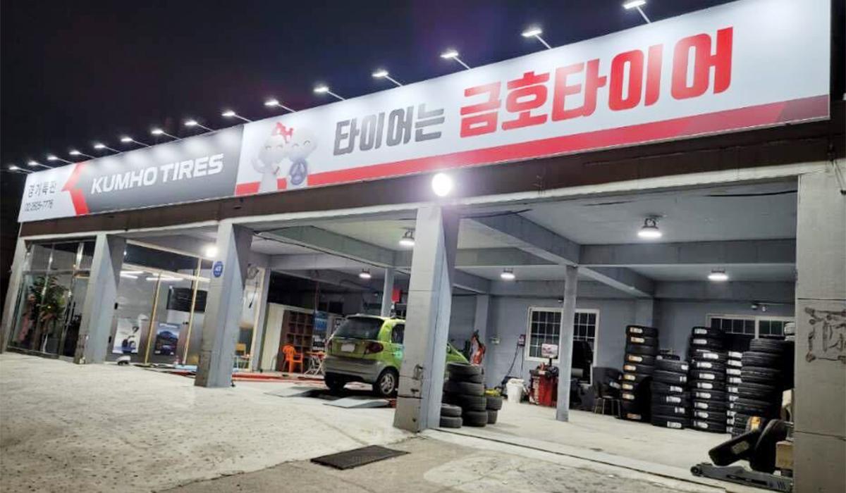 경기특판 이미지 7