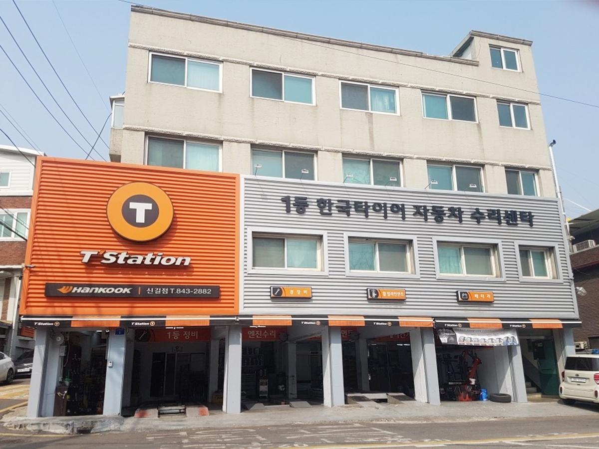 티스테이션 신길점 이미지 1
