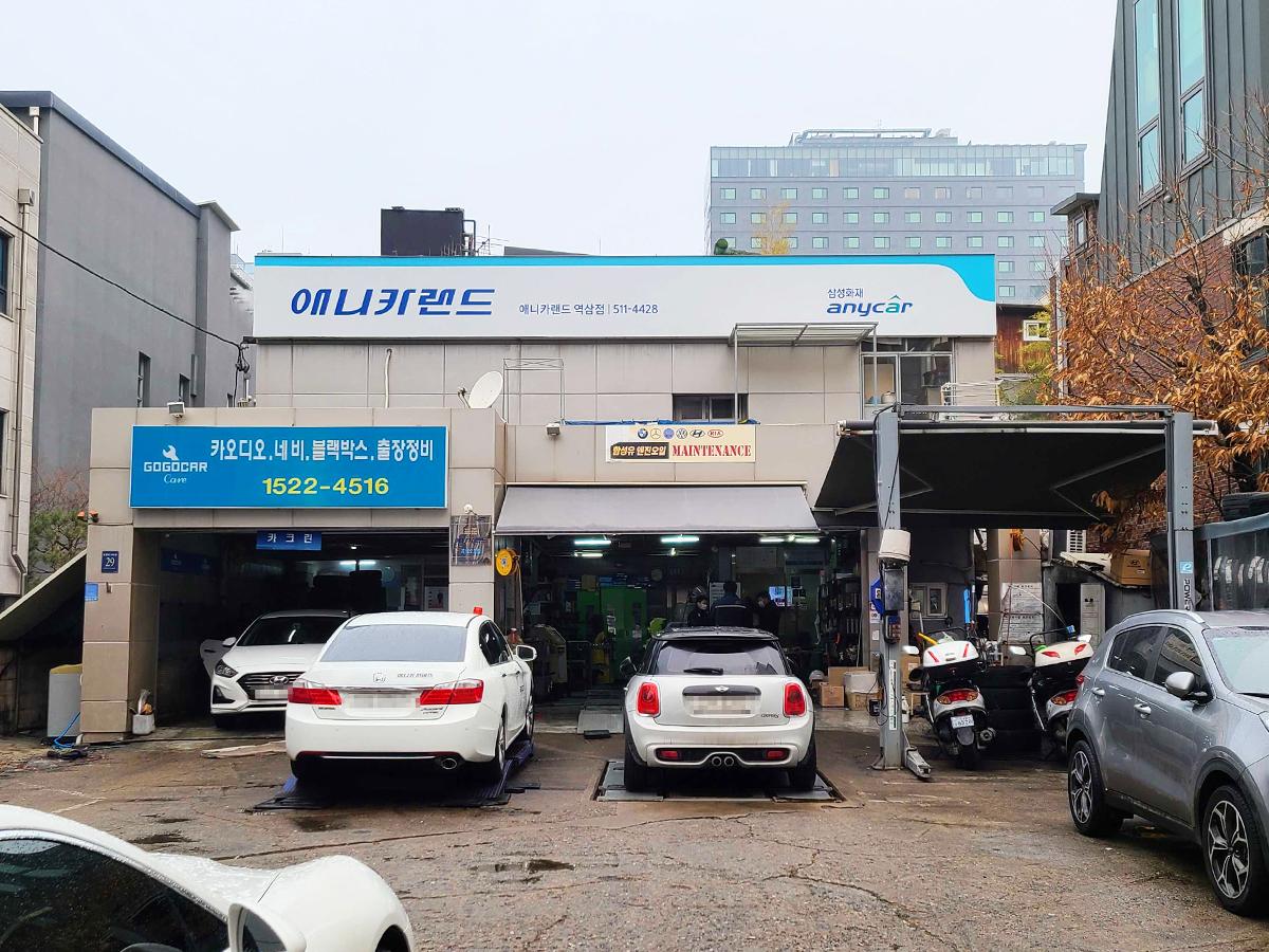 애니카랜드 역삼점 이미지 1