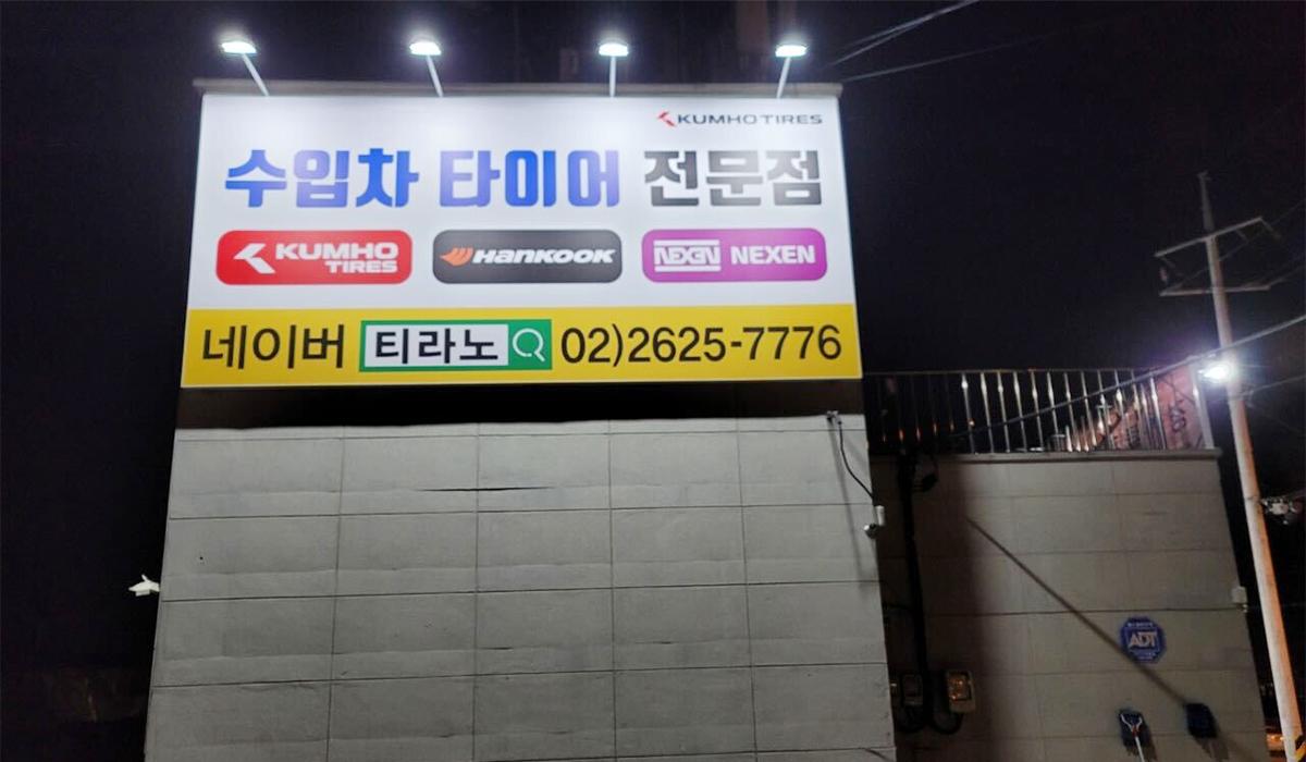 경기특판 이미지 1