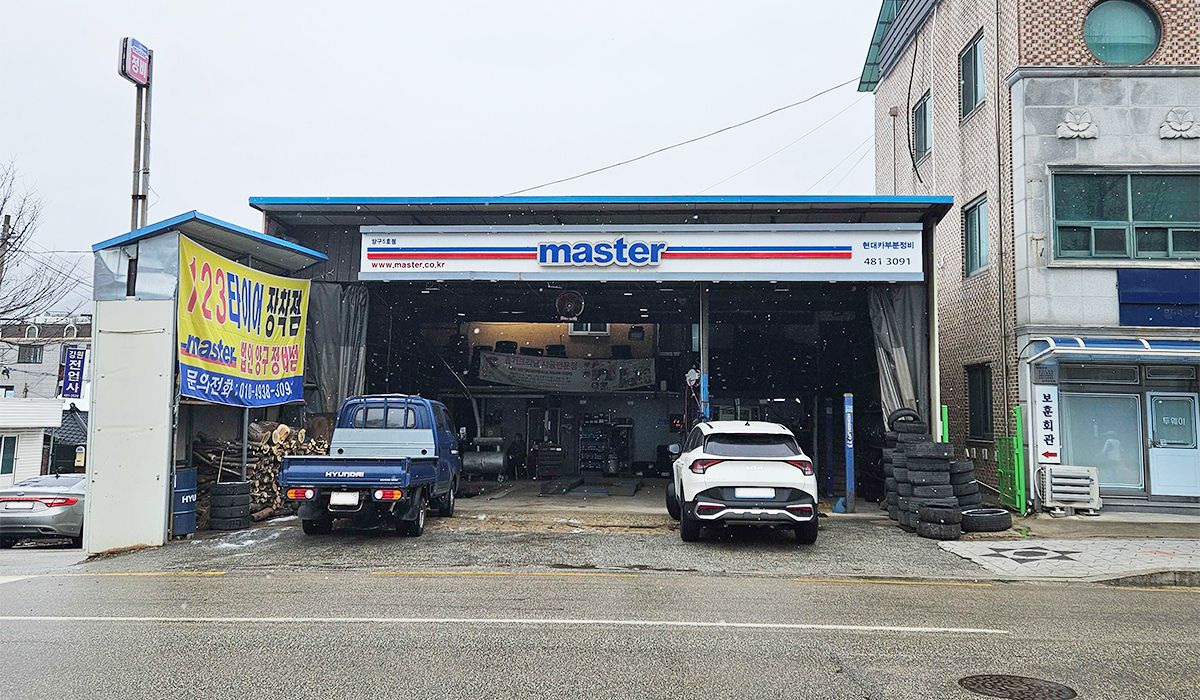 마스타 양구5호점 이미지 1