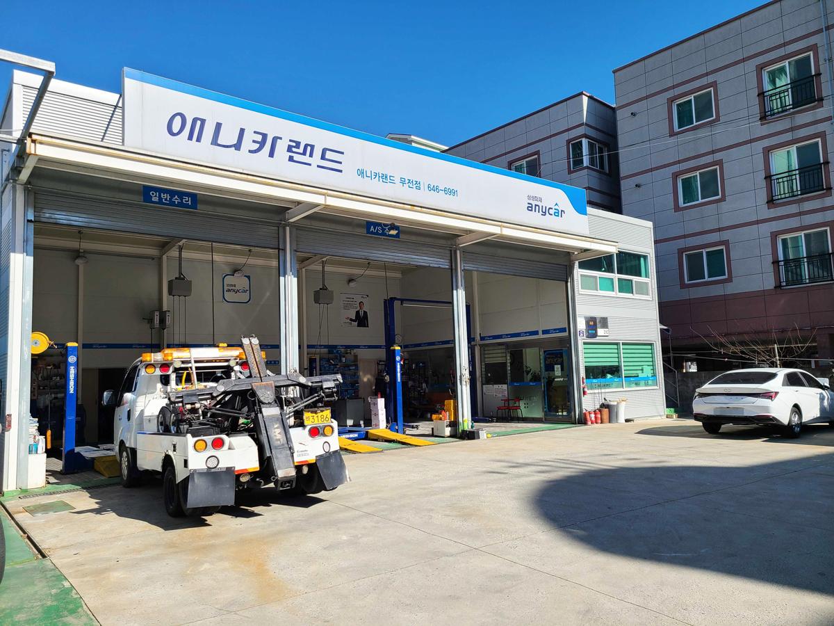 애니카랜드 무전점 이미지 1