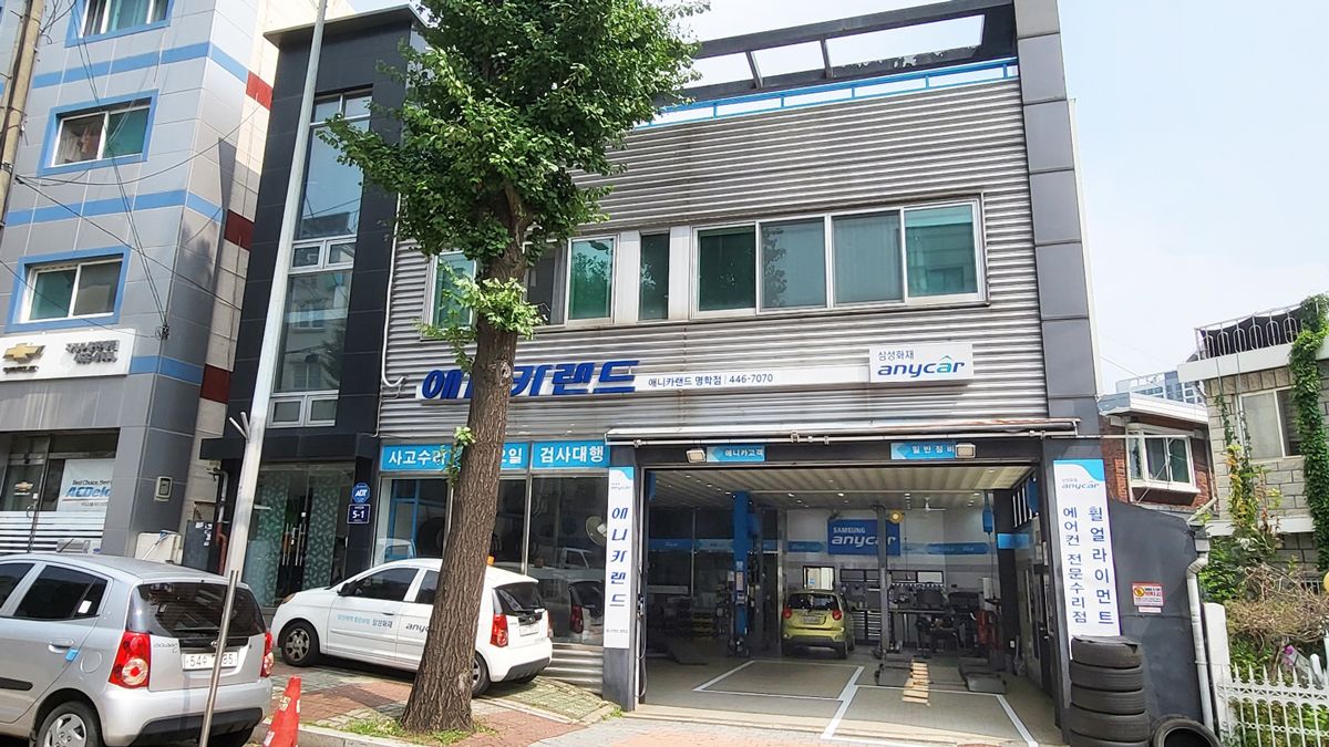 애니카랜드 명학점 이미지 1