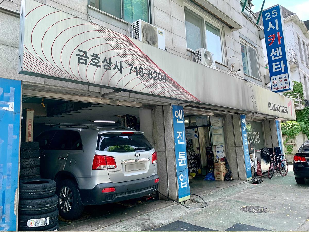25시카센타 이미지 2