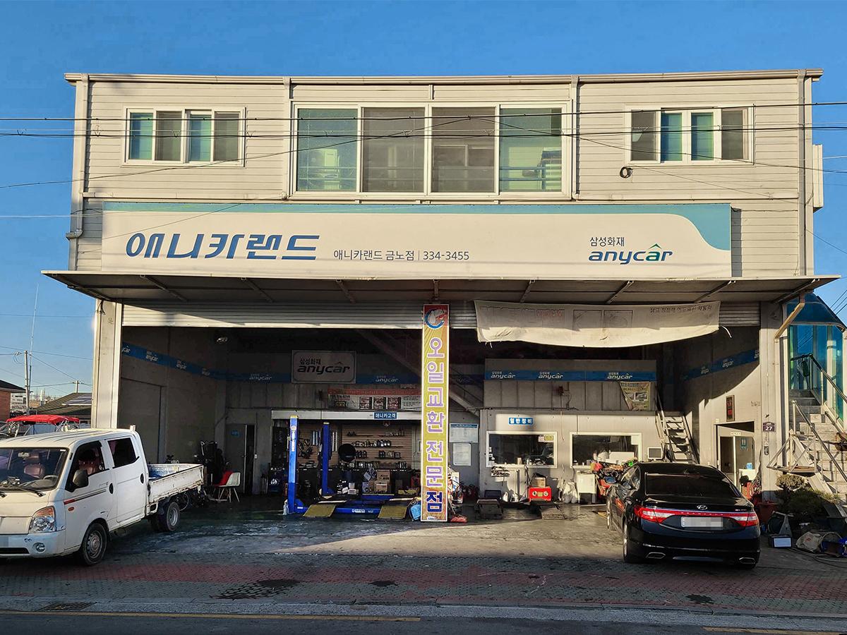 애니카랜드금노점 이미지 1
